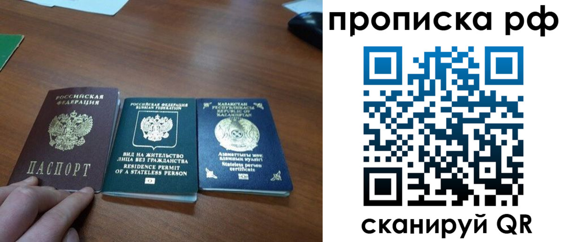 пропишу в квартире в Мичуринске