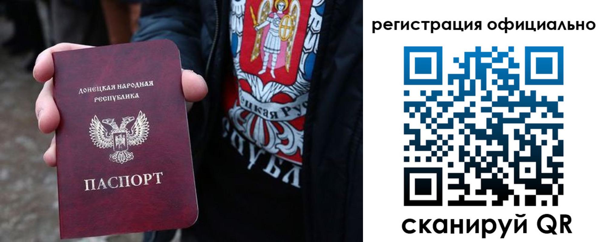 прописка штамп в Мичуринске