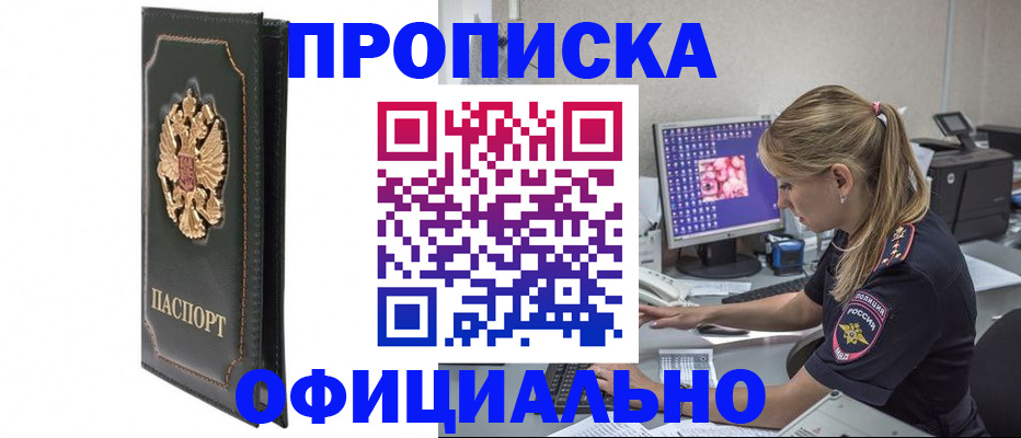 форма 3 в Мичуринске