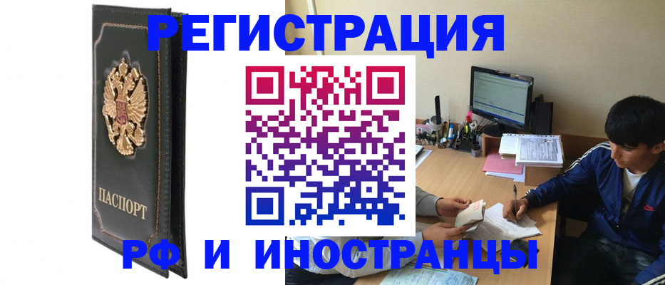 регистрация для школы в Мичуринске